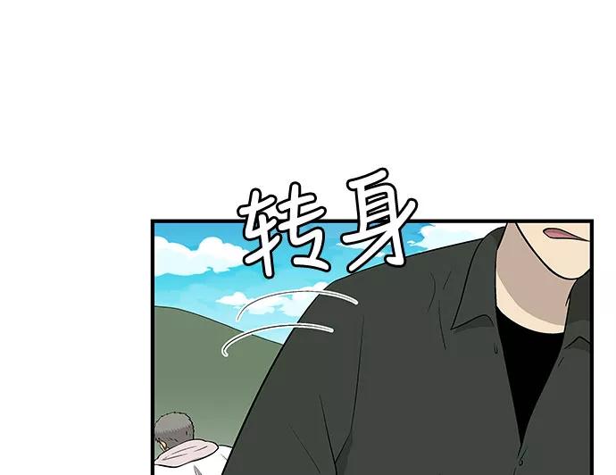 《阿洛摩尼亚》第30话 第24页
