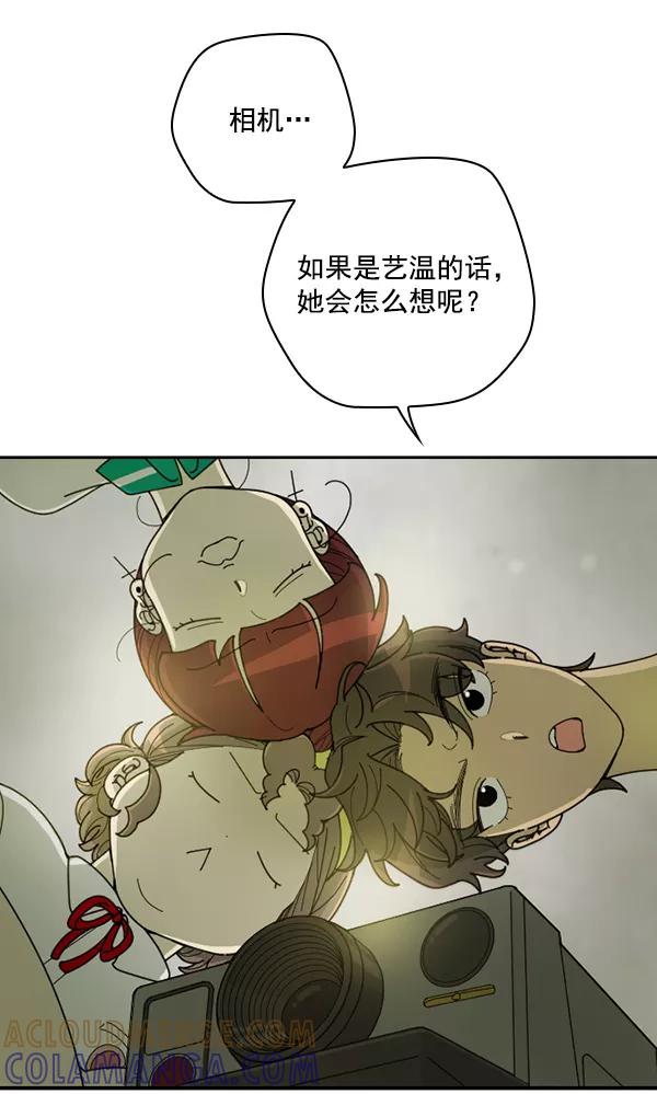 《种植部神秘日志》[第29话] 牙齿都掉光的动作片（1） 第25页