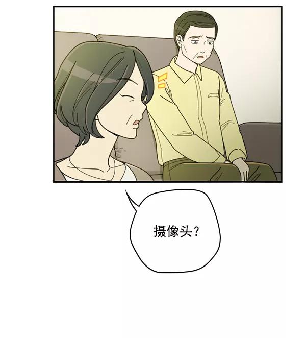 《种植部神秘日志》[第29话] 牙齿都掉光的动作片（1） 第10页