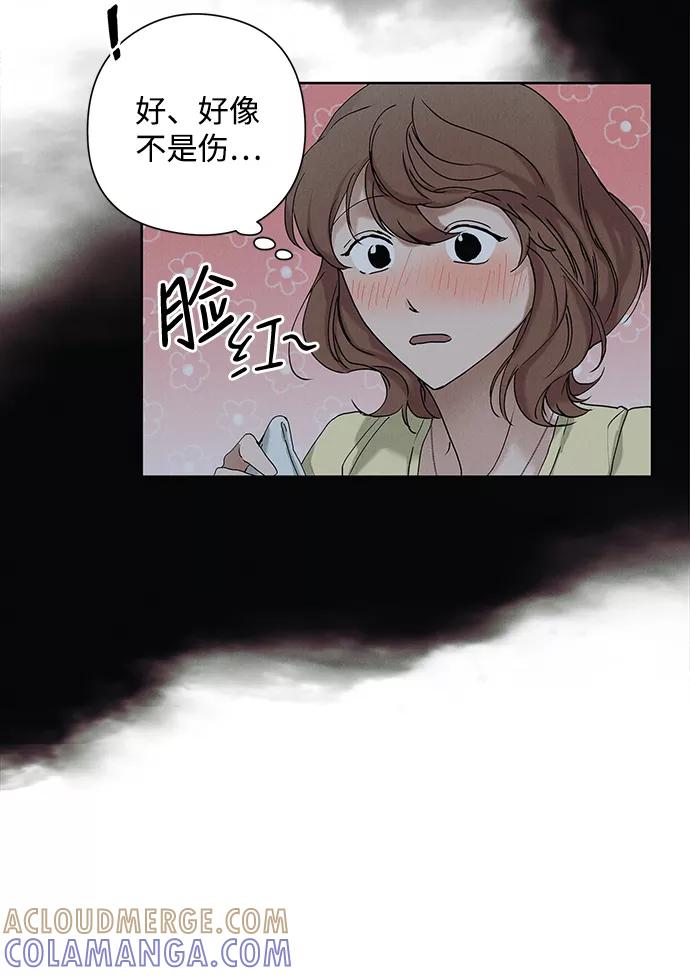 《绯色救赎》第30话 第37页