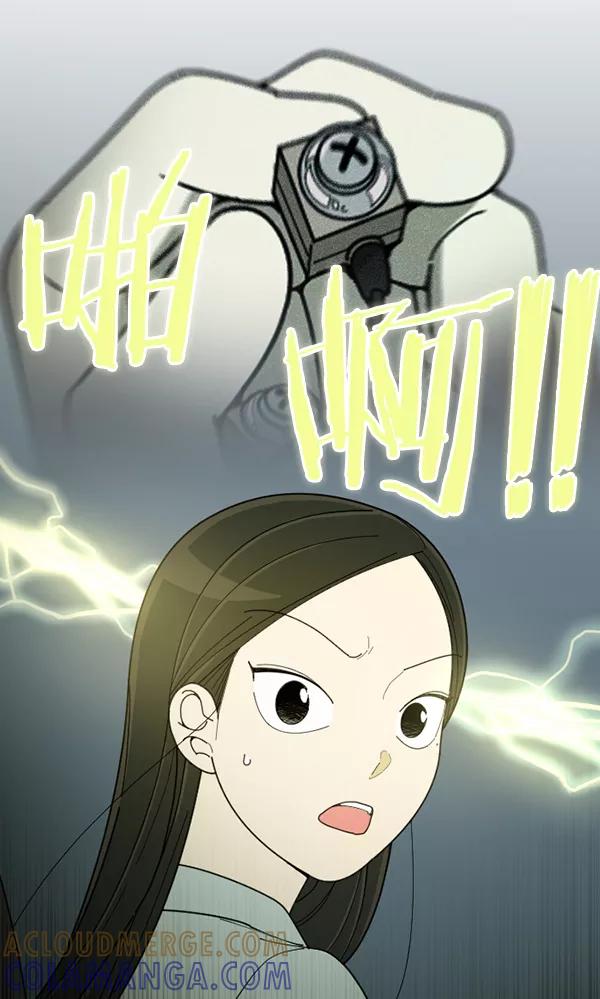 《种植部神秘日志》[第29话] 牙齿都掉光的动作片（1） 第21页