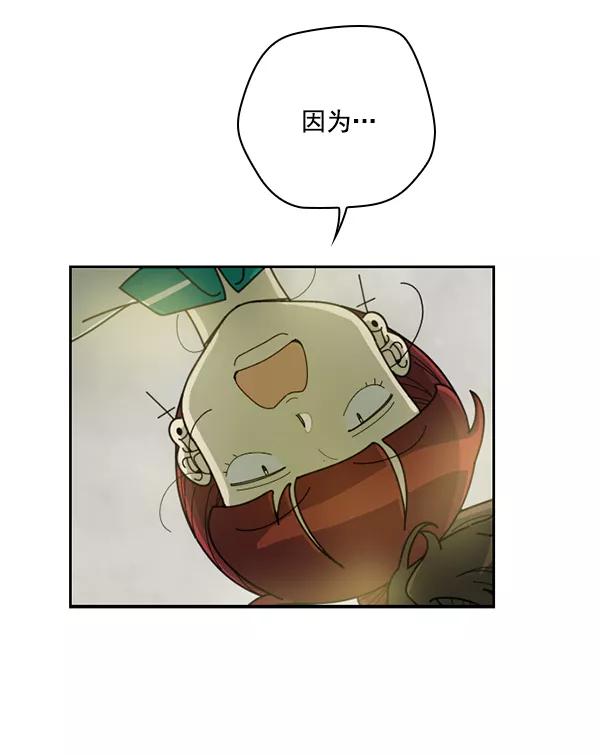 《种植部神秘日志》[第29话] 牙齿都掉光的动作片（1） 第28页