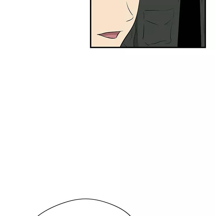 《阿洛摩尼亚》第30话 第50页