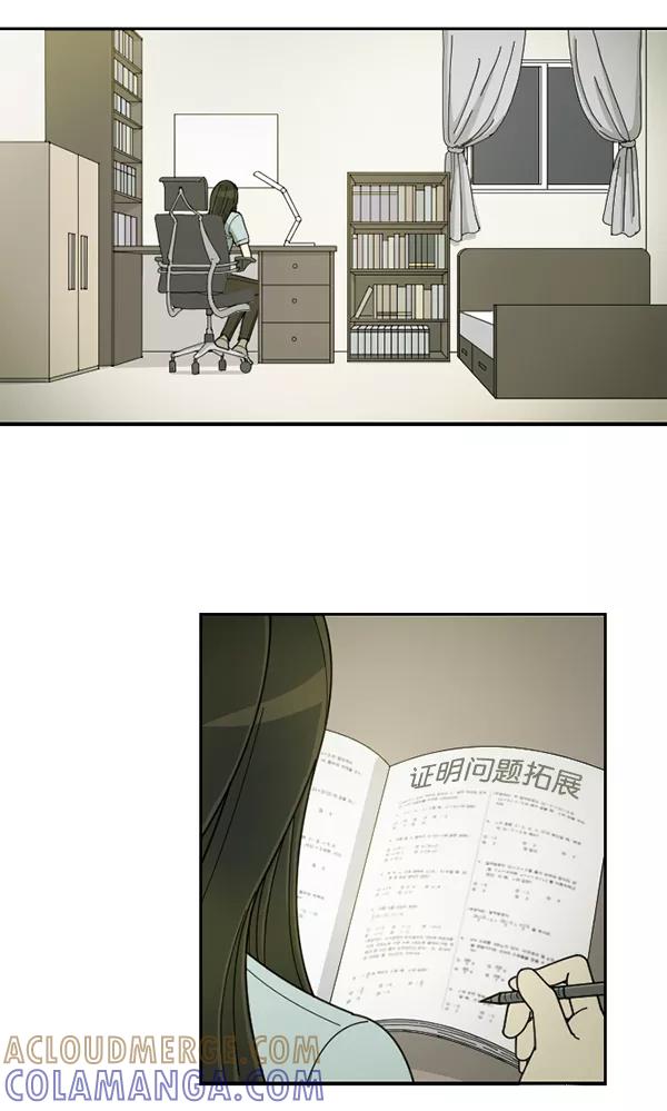 《种植部神秘日志》[第29话] 牙齿都掉光的动作片（1） 第13页