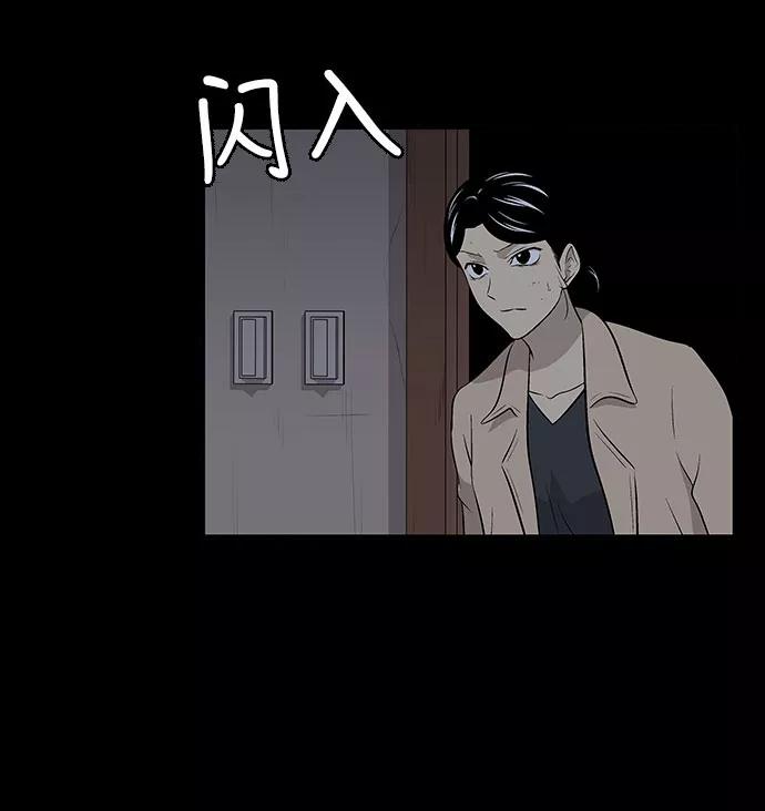 《阿洛摩尼亚》第30话 第108页