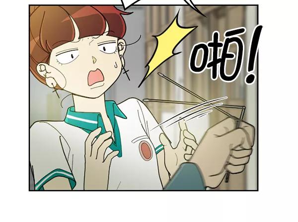 《种植部神秘日志》[第29话] 牙齿都掉光的动作片（1） 第50页