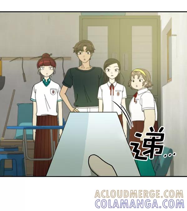 《种植部神秘日志》[第29话] 牙齿都掉光的动作片（1） 第73页