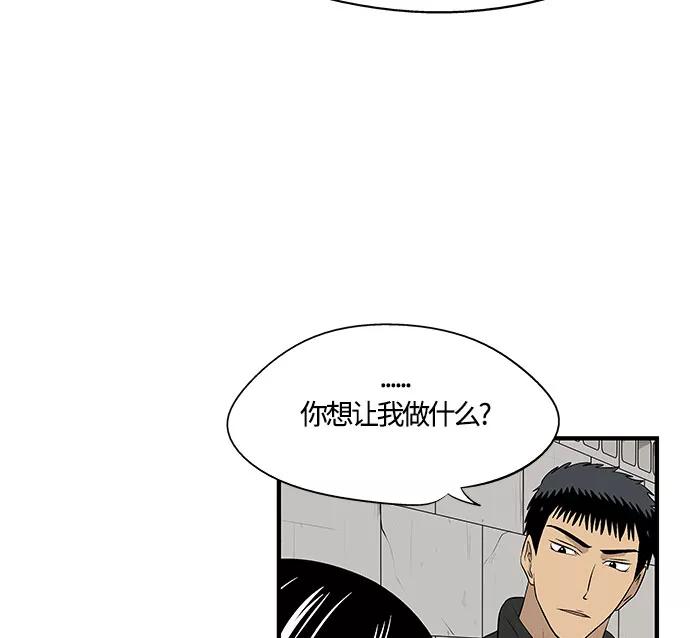 《阿洛摩尼亚》第30话 第62页