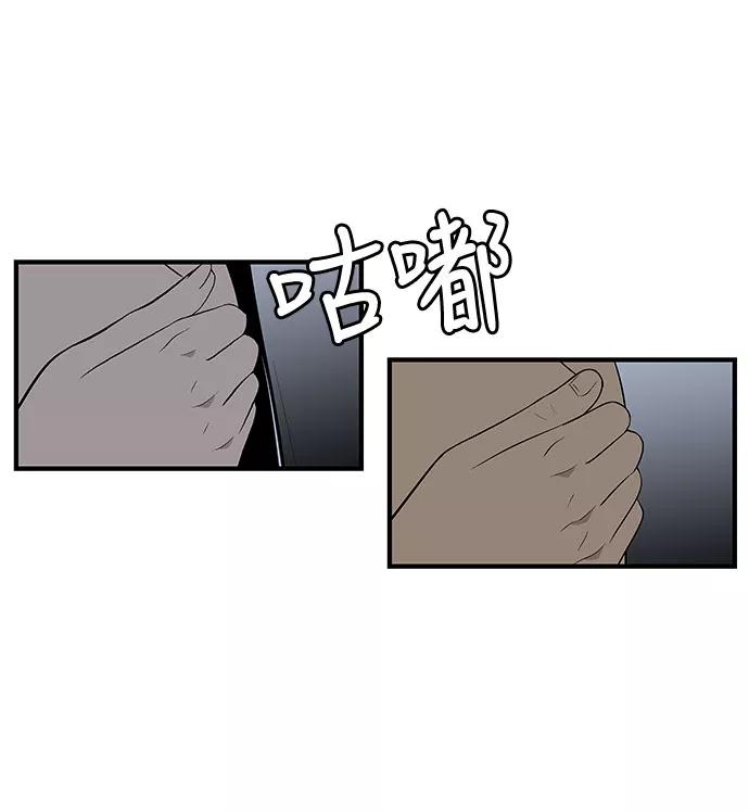 《阿洛摩尼亚》第30话 第4页