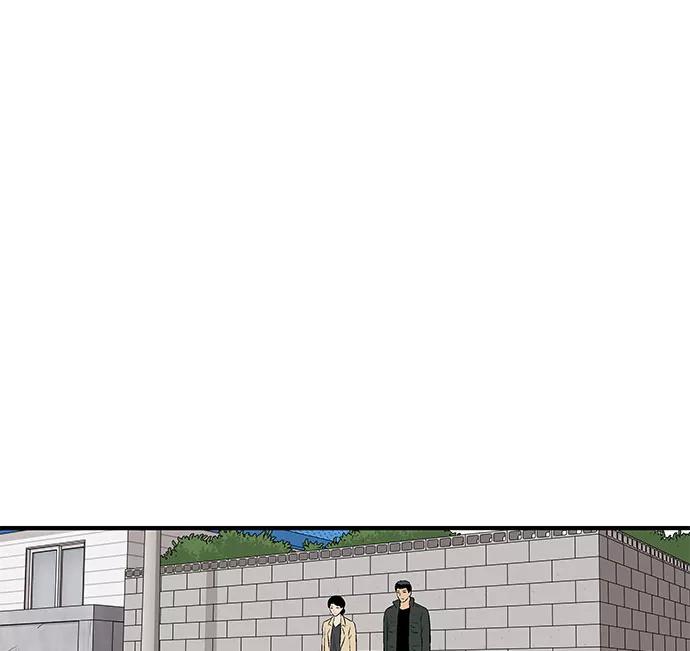 《阿洛摩尼亚》第30话 第44页