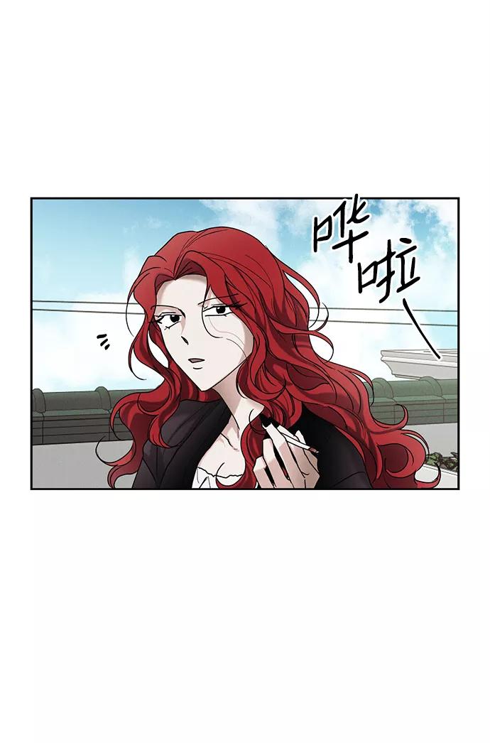 《绯色救赎》第30话 第68页