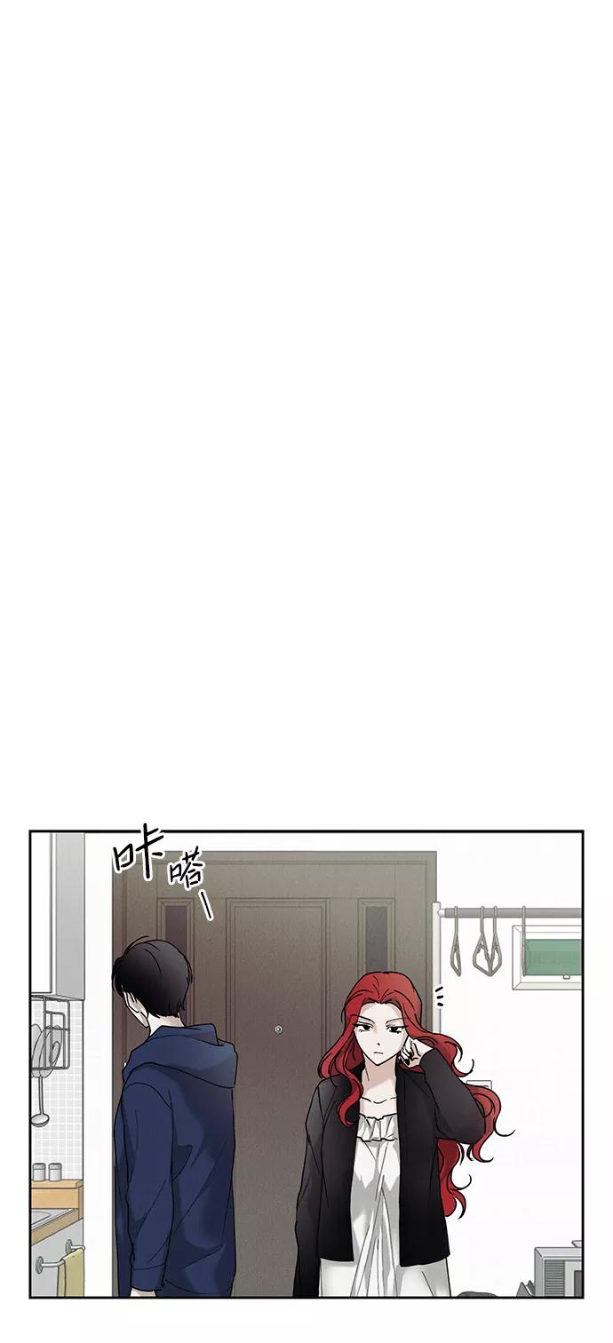《绯色救赎》第30话 第26页