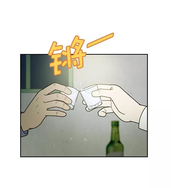 《种植部神秘日志》[第29话] 牙齿都掉光的动作片（1） 第95页