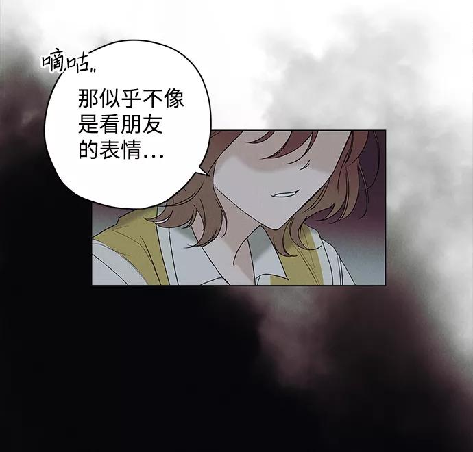 《绯色救赎》第30话 第35页