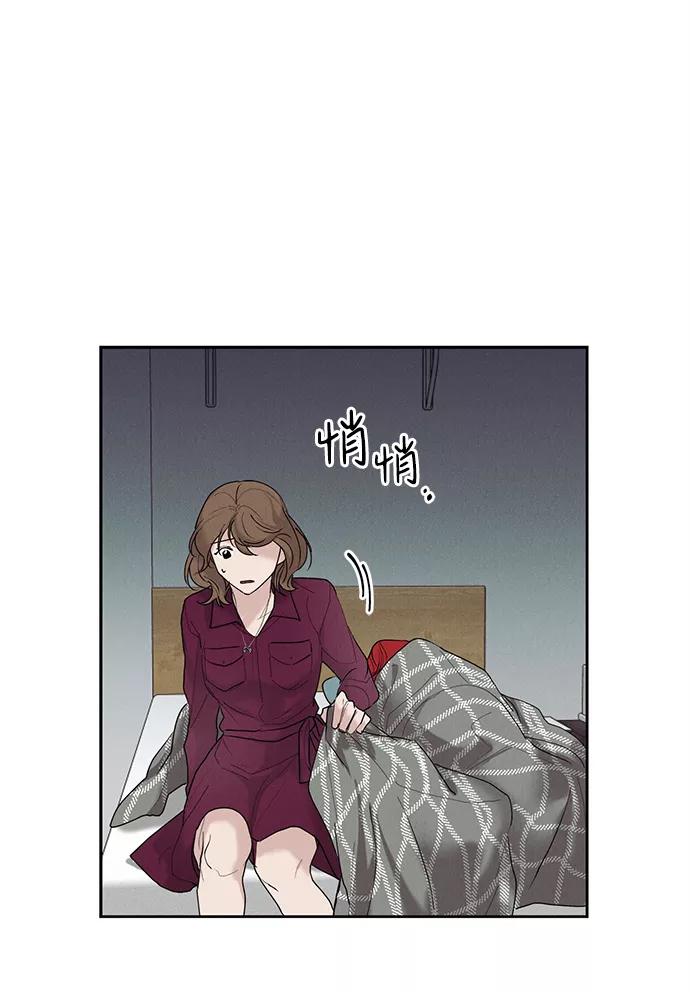 《绯色救赎》第30话 第41页