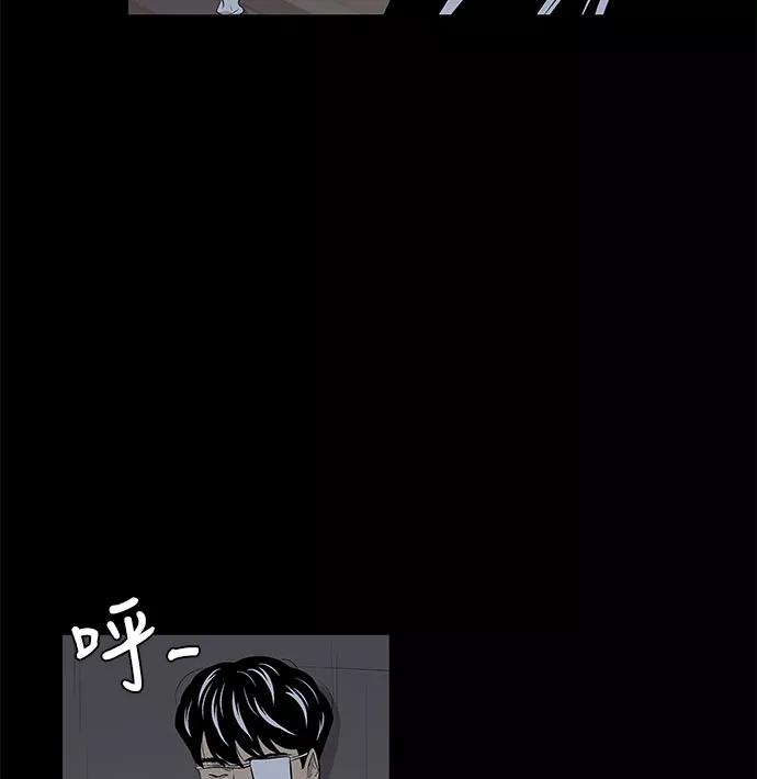 《阿洛摩尼亚》第30话 第110页