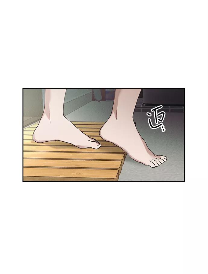《绯色救赎》第30话 第11页