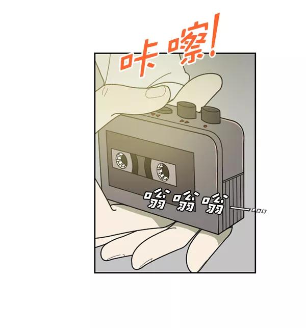《种植部神秘日志》[第29话] 牙齿都掉光的动作片（1） 第70页