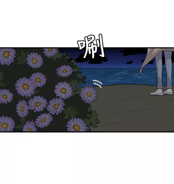 《阿洛摩尼亚》第30话 第140页