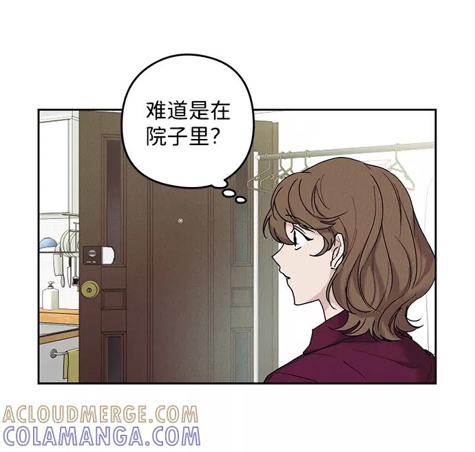 《绯色救赎》第30话 第10页