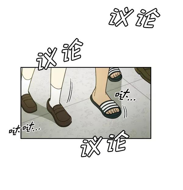 《种植部神秘日志》[第30话] 牙齿都掉光的动作片（2） 第42页
