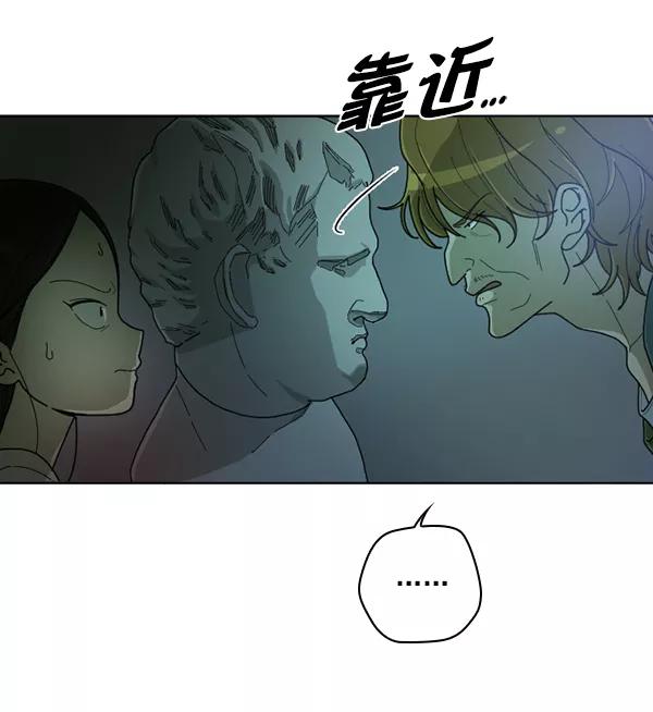 《种植部神秘日志》[第30话] 牙齿都掉光的动作片（2） 第22页