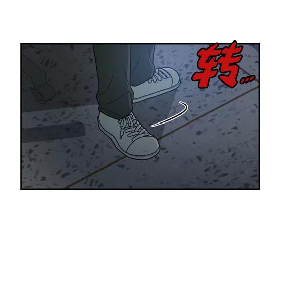 《种植部神秘日志》[第30话] 牙齿都掉光的动作片（2） 第15页