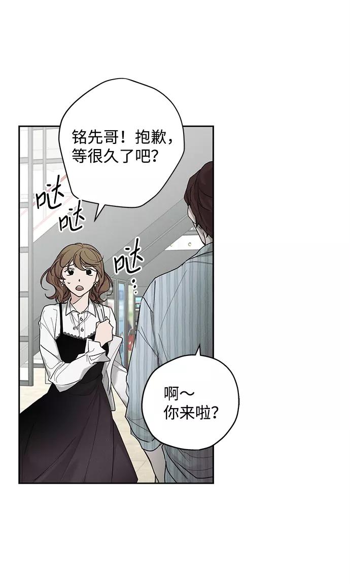 《绯色救赎》第31话 第9页