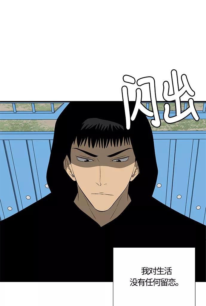《阿洛摩尼亚》第31话 第8页