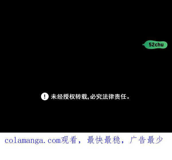 《种植部神秘日志》[第30话] 牙齿都掉光的动作片（2） 第119页