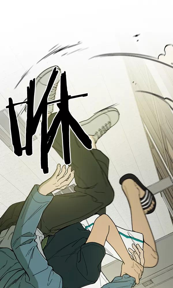 《种植部神秘日志》[第30话] 牙齿都掉光的动作片（2） 第66页