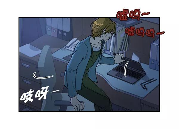 《种植部神秘日志》[第30话] 牙齿都掉光的动作片（2） 第28页
