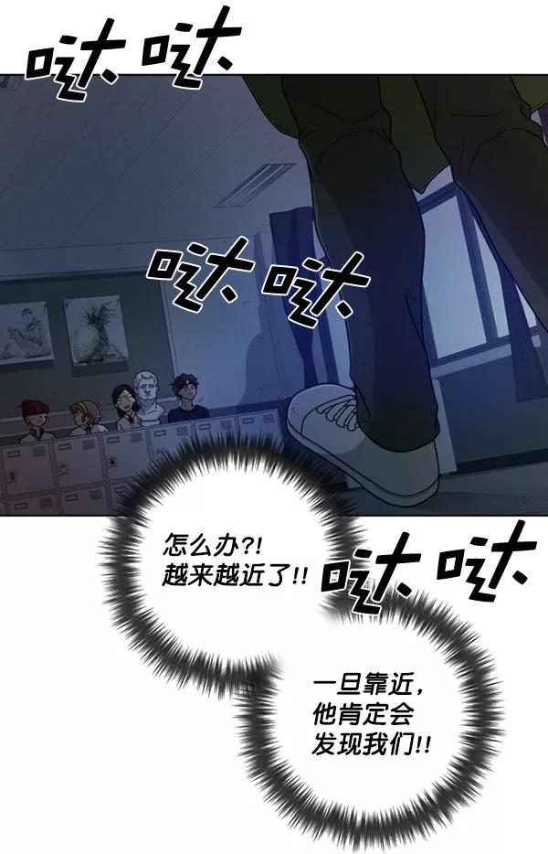 《种植部神秘日志》[第30话] 牙齿都掉光的动作片（2） 第18页