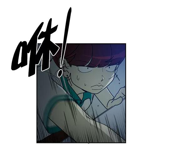 《种植部神秘日志》[第30话] 牙齿都掉光的动作片（2） 第23页
