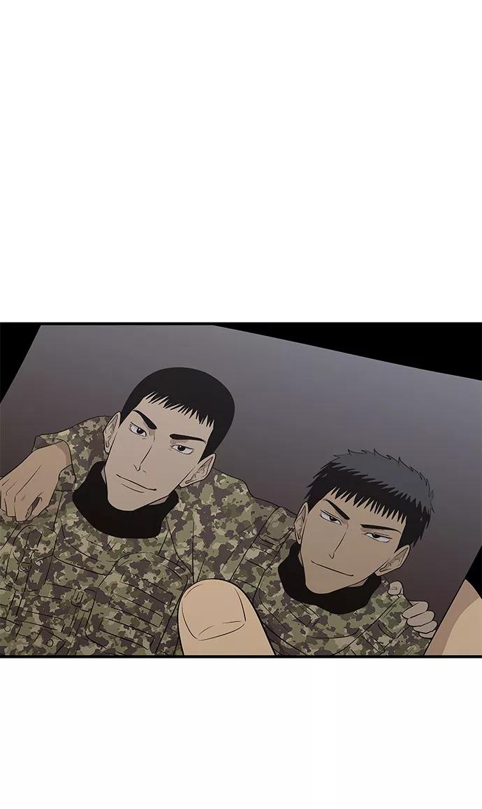 《阿洛摩尼亚》第31话 第3页