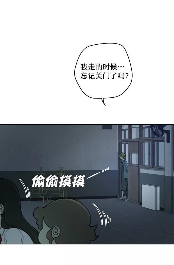 《种植部神秘日志》[第30话] 牙齿都掉光的动作片（2） 第6页