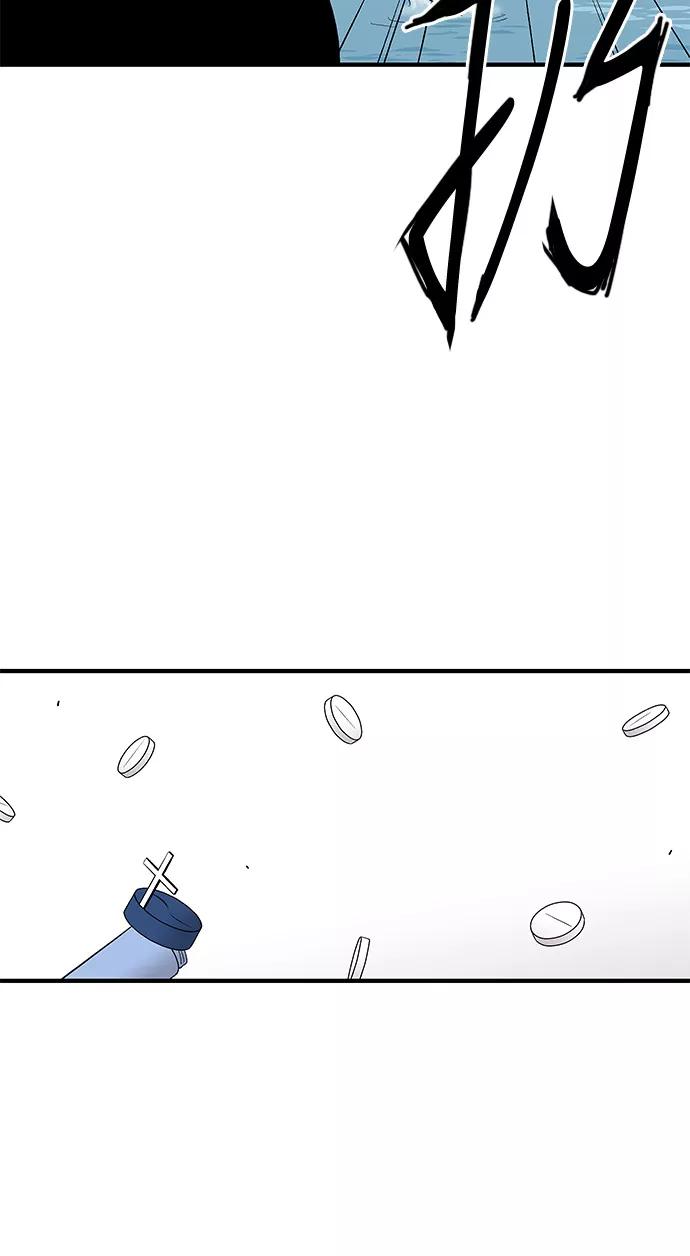 《阿洛摩尼亚》第31话 第69页