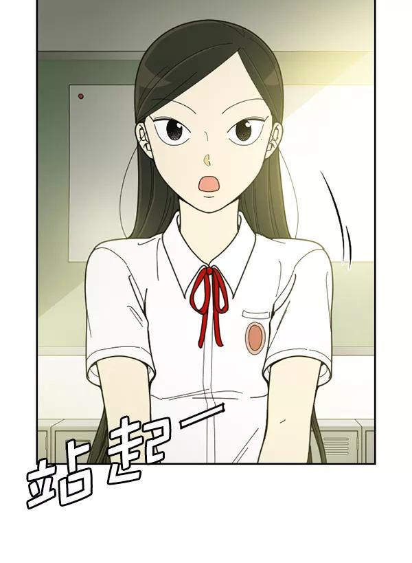 《种植部神秘日志》[第30话] 牙齿都掉光的动作片（2） 第92页