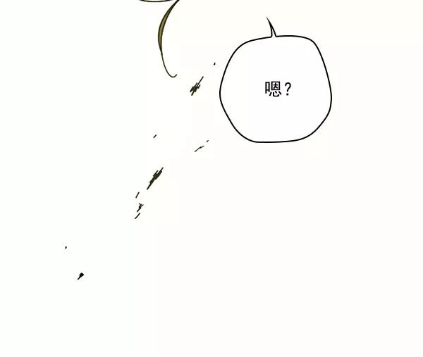 《种植部神秘日志》[第30话] 牙齿都掉光的动作片（2） 第70页