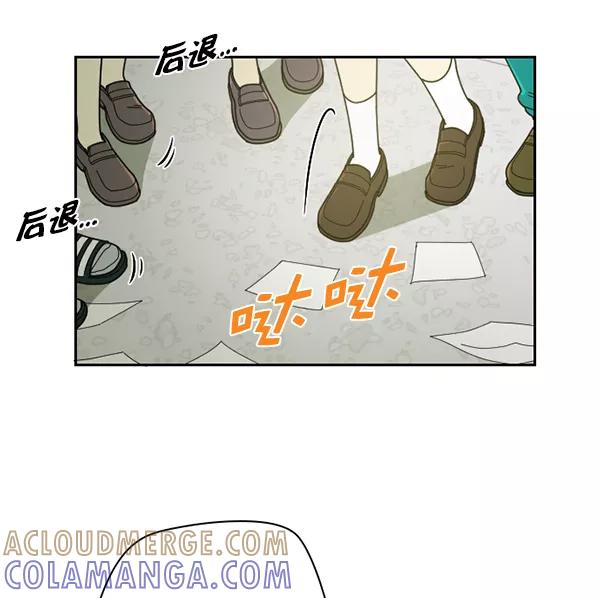 《种植部神秘日志》[第30话] 牙齿都掉光的动作片（2） 第53页