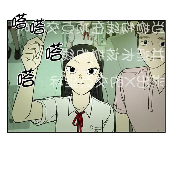 《种植部神秘日志》[第30话] 牙齿都掉光的动作片（2） 第94页