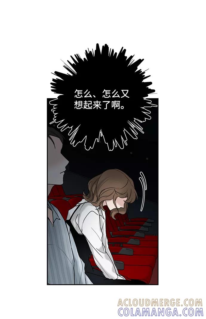 《绯色救赎》第31话 第28页