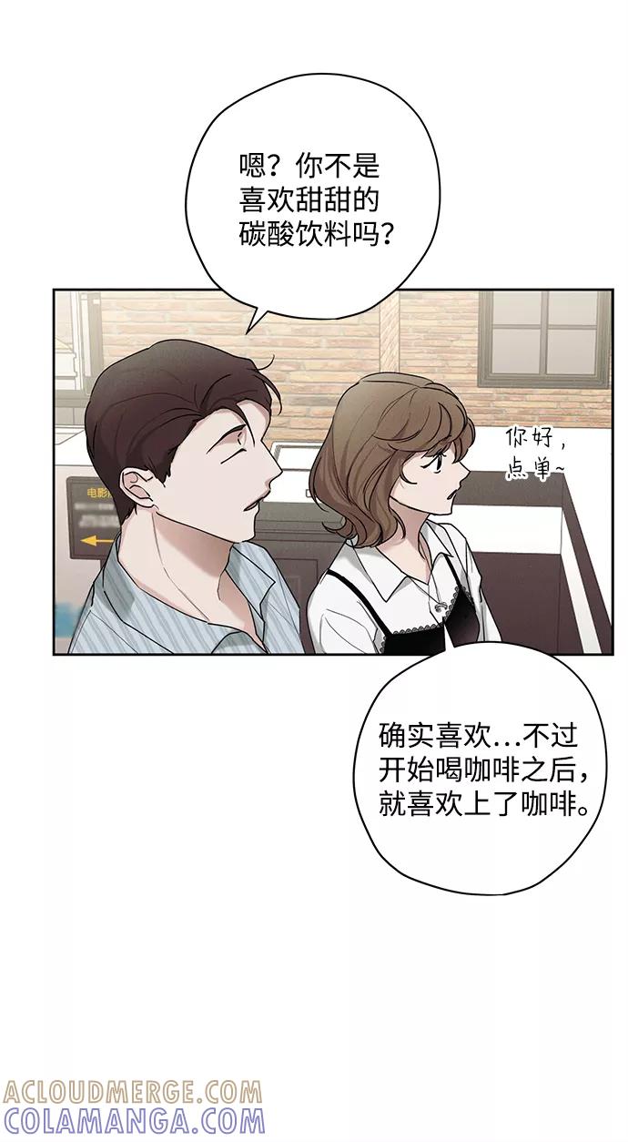 《绯色救赎》第31话 第16页