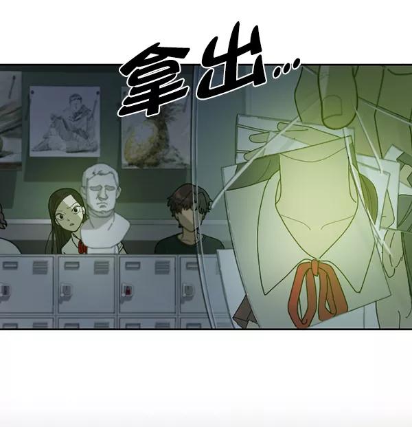 《种植部神秘日志》[第30话] 牙齿都掉光的动作片（2） 第32页