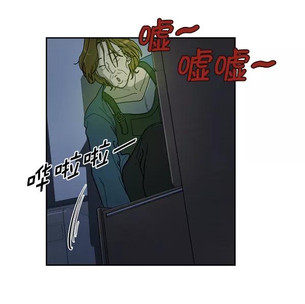 《种植部神秘日志》[第30话] 牙齿都掉光的动作片（2） 第31页