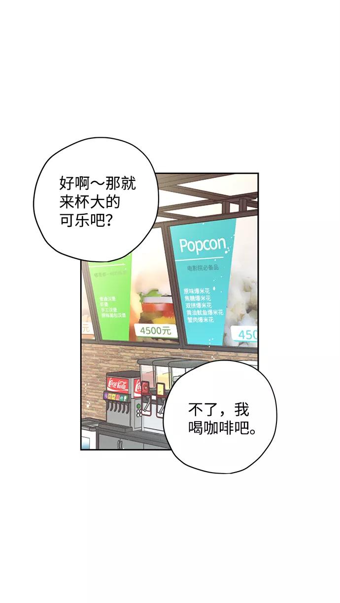 《绯色救赎》第31话 第15页