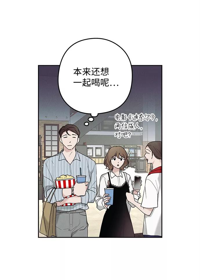 《绯色救赎》第31话 第17页