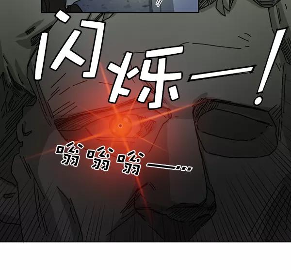 《种植部神秘日志》[第30话] 牙齿都掉光的动作片（2） 第34页