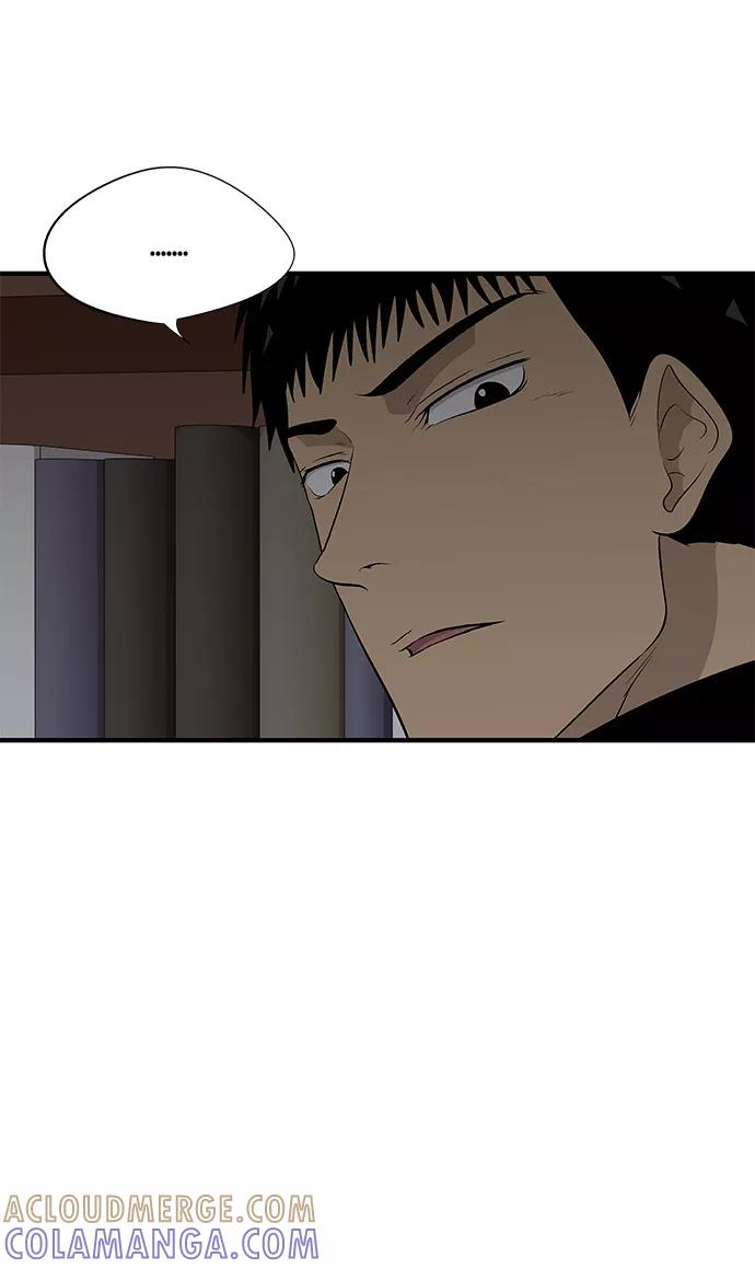 《阿洛摩尼亚》第31话 第40页