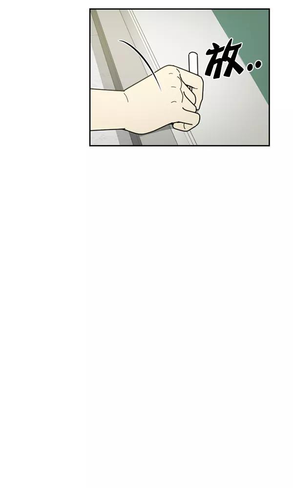 《种植部神秘日志》[第30话] 牙齿都掉光的动作片（2） 第98页